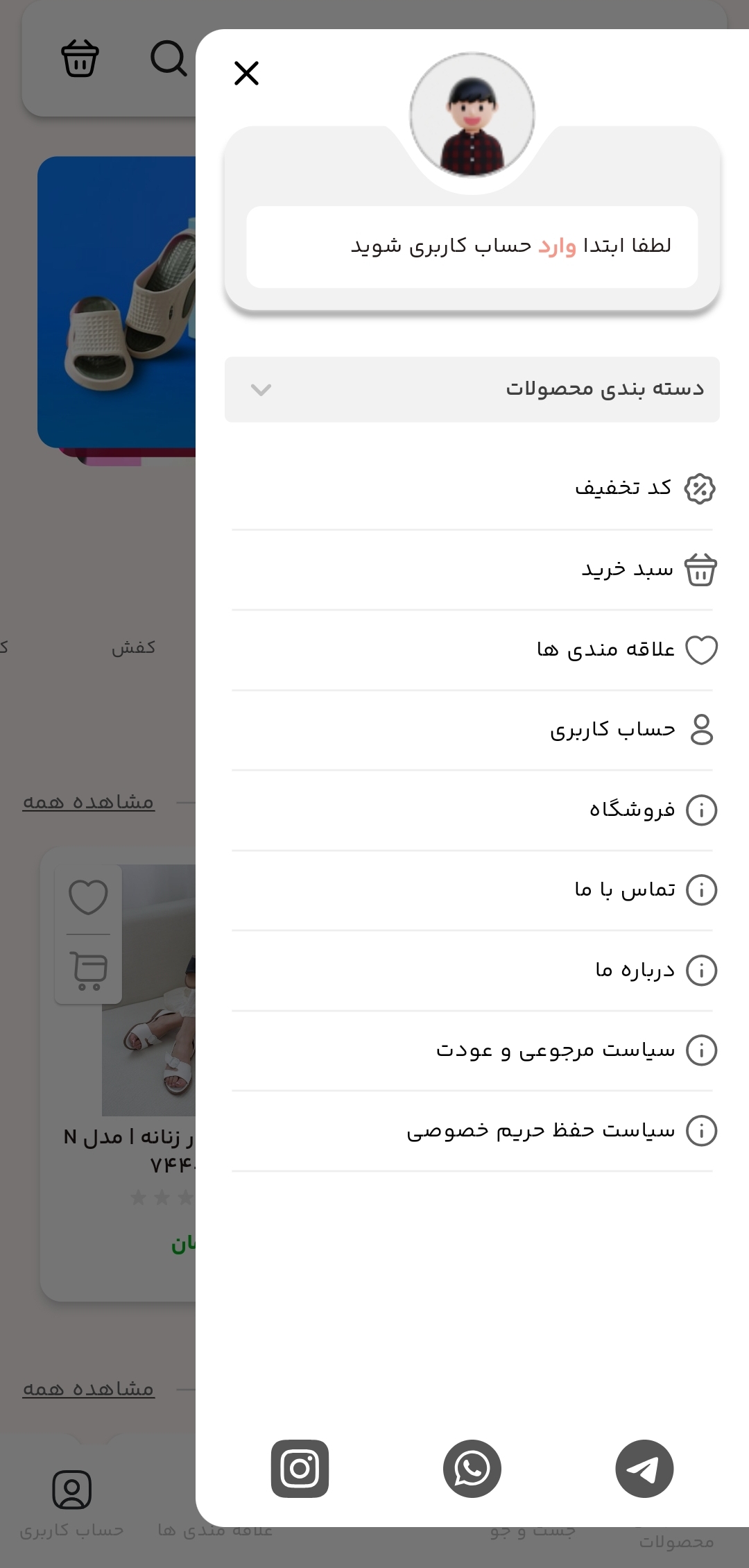 اپلیکیشن جاپاتو japatoo application japatoo app